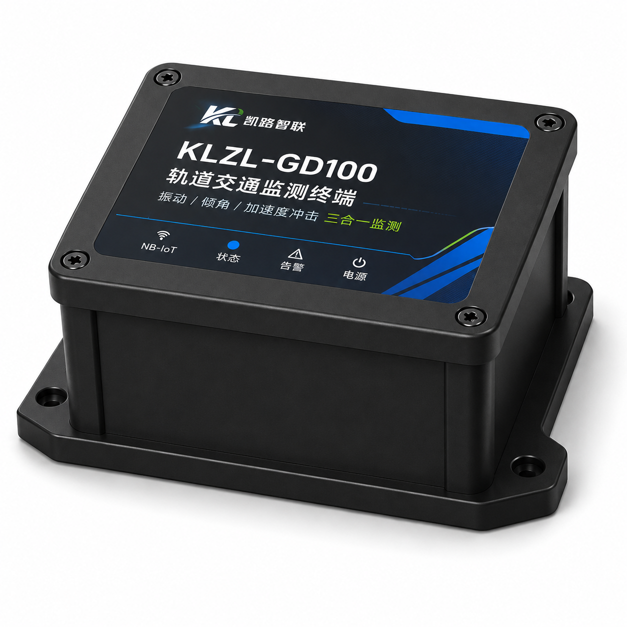 KLZL-GD100 轨道交通监测终端产品主图