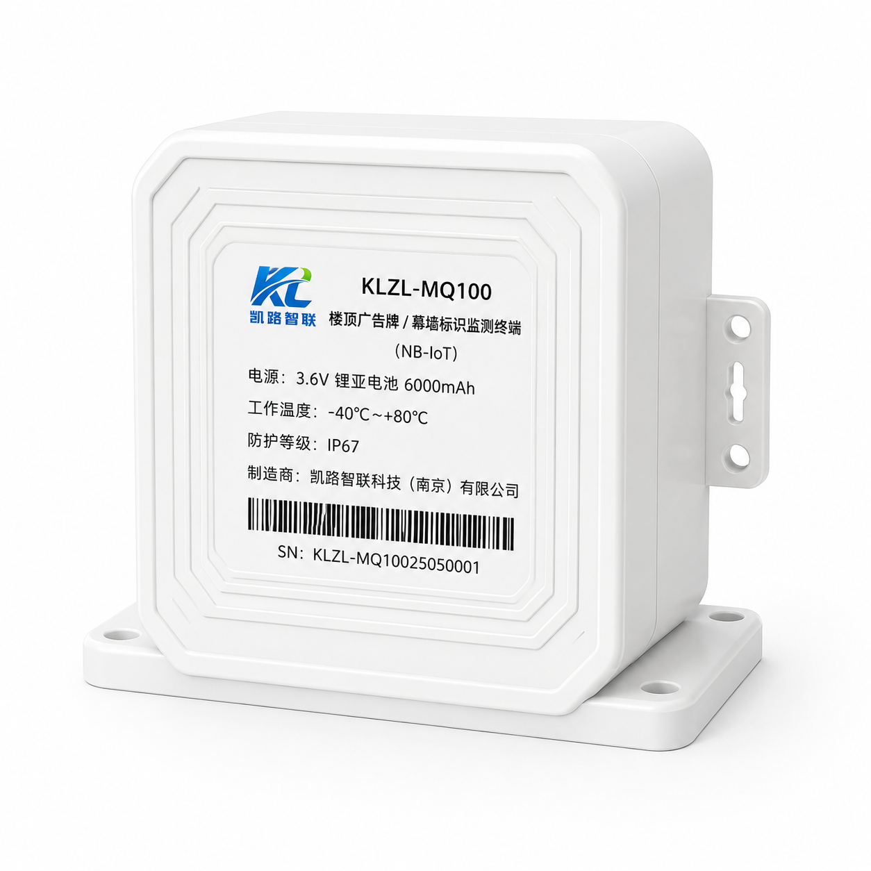 KLZL-MQ100 楼顶广告牌幕墙标识监测终端产品主图