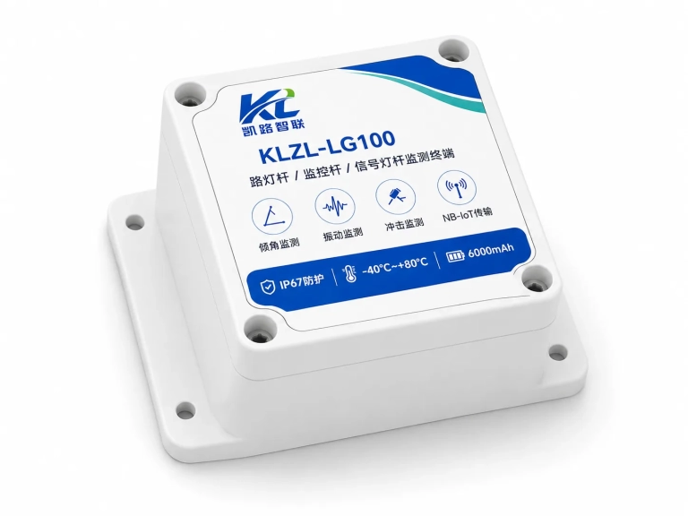 KLZL-LG100路灯杆监测终端