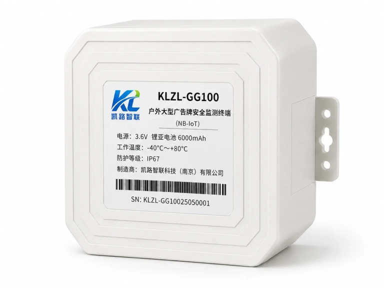 KLZL-GG100 户外大型广告牌安全监测终端