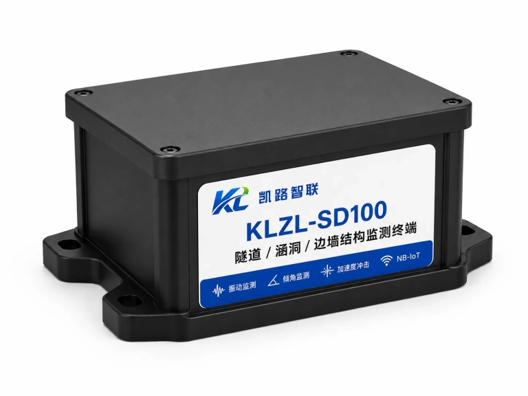 KLZL-SD100 隧道 / 涵洞 / 边墙结构监测终端